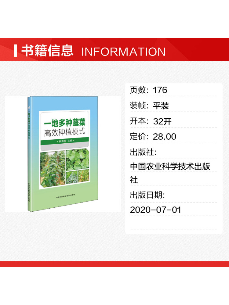 ブック・ウィンシェア高効率多種野菜栽培モデル（一箇所で実施） - Farming Agriculture Books のレビューと価格
