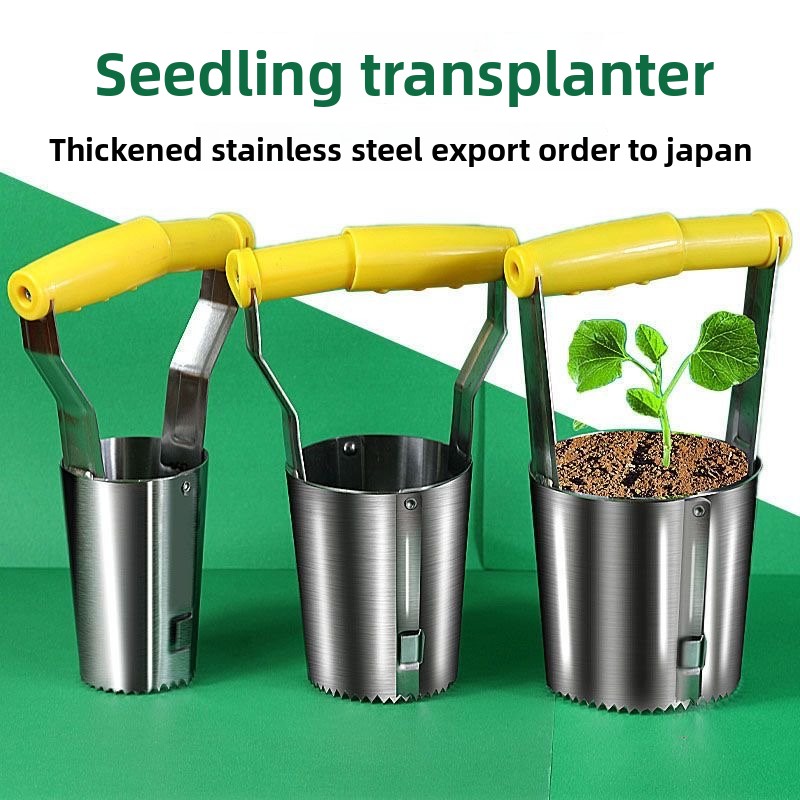 ステンレス製の苗移植機、穴掘り・種まきツール、野菜植え付けツ - Vegetable Transplanter のレビューと価格