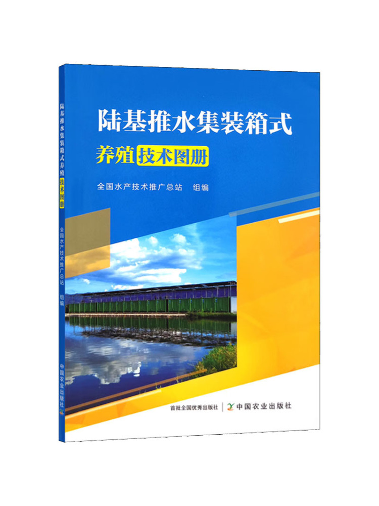ブック・ウィンシェア陸上プッシュプルコンテナ農業技術アトラス - Farming Agriculture Books のレビューと価格