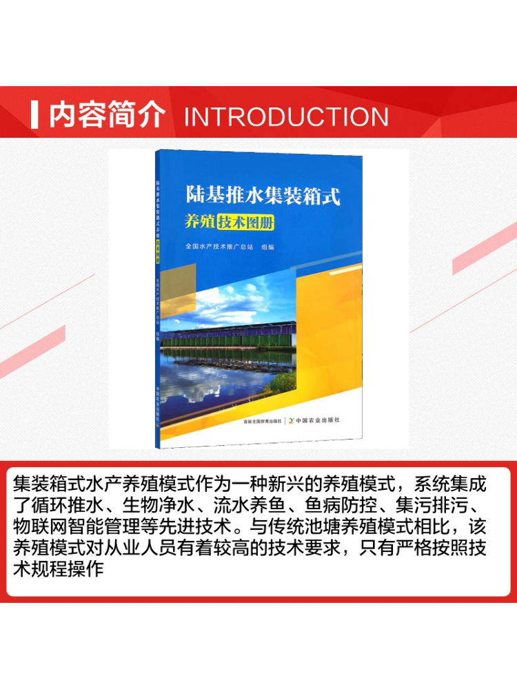 ブック・ウィンシェア陸上プッシュプルコンテナ農業技術アトラス - Farming Agriculture Books のレビューと価格
