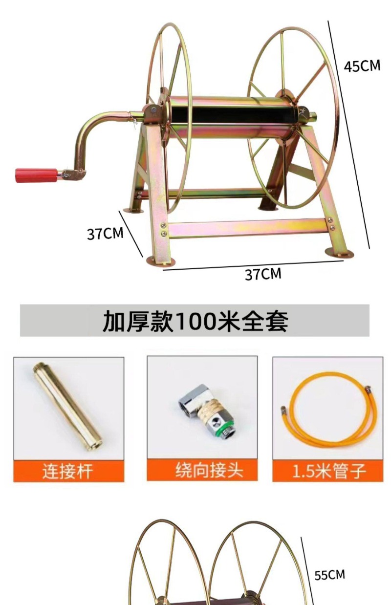 厚みのある高圧農業用スプレーホースパイプワインダー収納ラック - Agriculture Farming In Japan のレビューと価格
