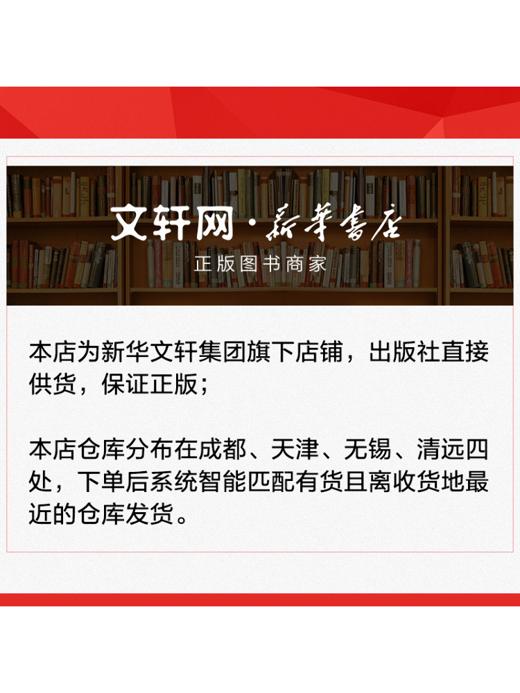 大規模養豚場向けブック・ウィンシェア管理マニュアル – 大規 - Farming Agriculture Books のレビューと価格