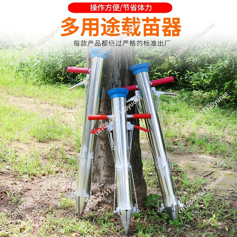 園芸工具 苗移植機 野菜・花卉用チューブ播種機 手動農業用施 - Vegetable Transplanter のレビューと価格