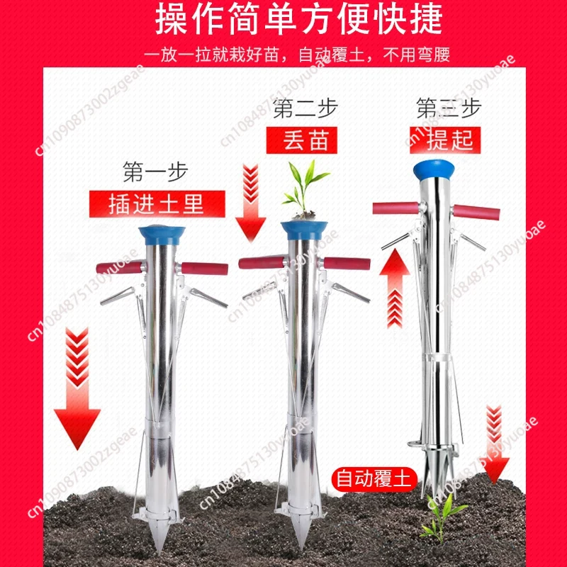 園芸工具 苗移植機 野菜・花卉用チューブ播種機 手動農業用施 - Vegetable Transplanter のレビューと価格