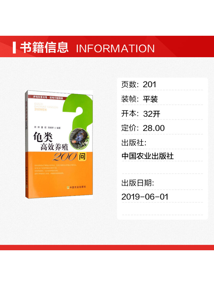 Book-Winshare 高効率養殖における200の質問（ - Farming Agriculture Books のレビューと価格