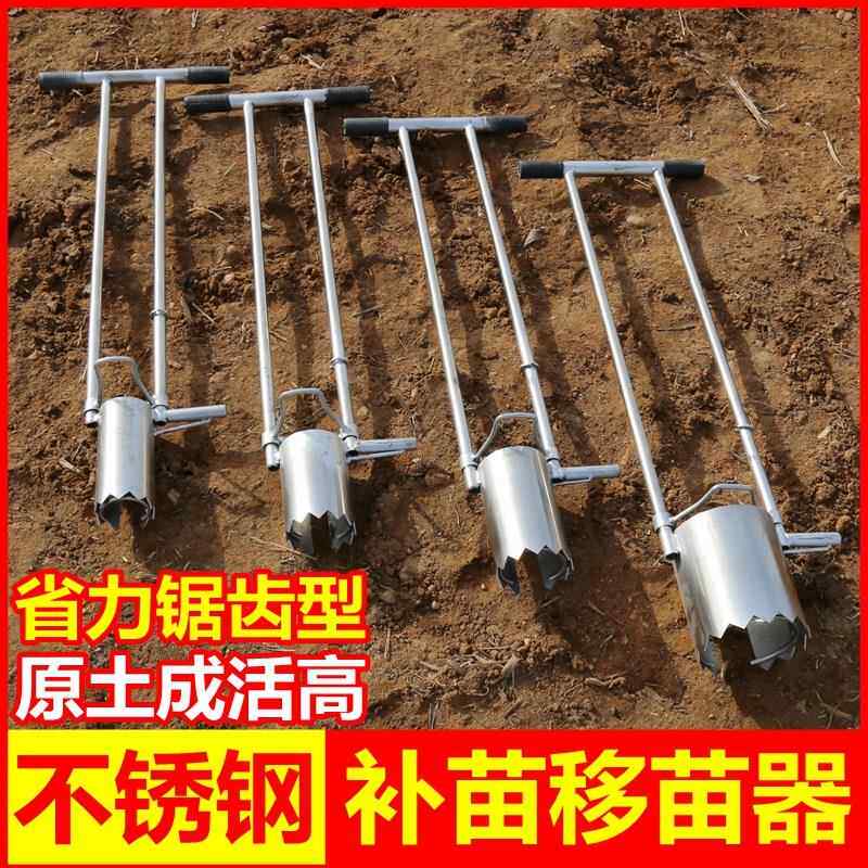 野菜苗移植機、野菜植え付けツール、苗植え付けと穴あけ苗移植機 - Vegetable Transplanter のレビューと価格