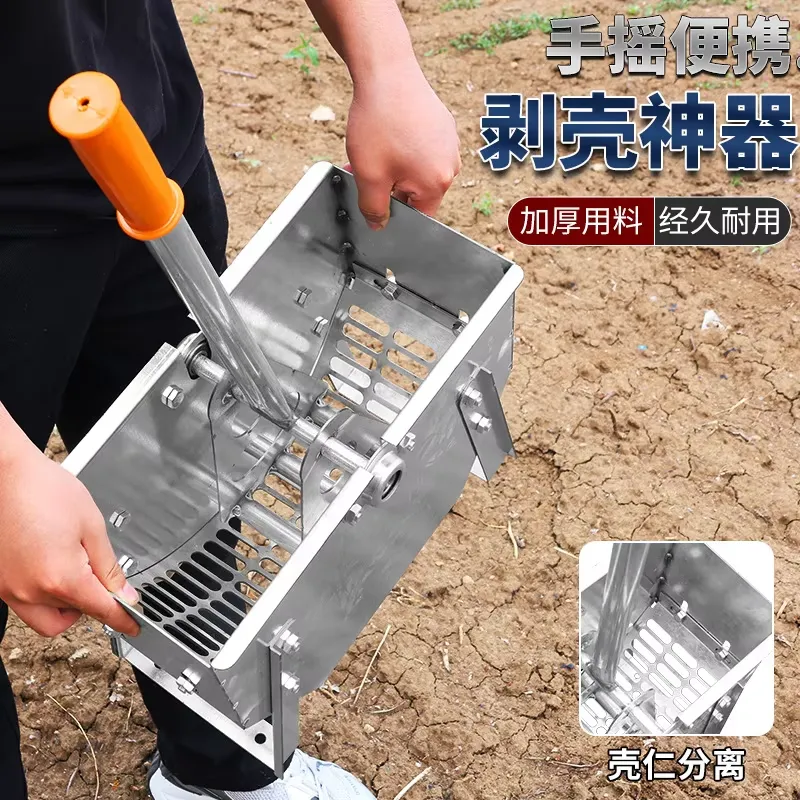 手動ピーナッツ脱穀機、小型農場や家庭用の農業加工ツール、効率 - Agriculture Farming Process のレビューと価格